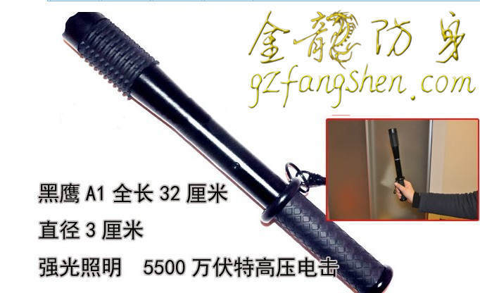 達州市防身用品批發(fā) 達州市防身用品批發(fā)