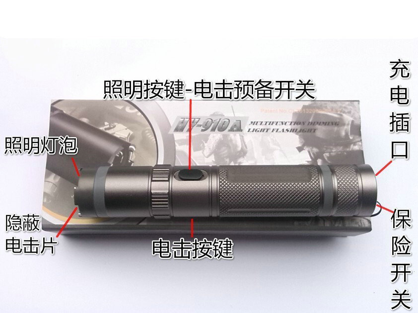 一款非常受歡迎的防身器材防身用品 一款非常受歡迎的防身器材防身用品