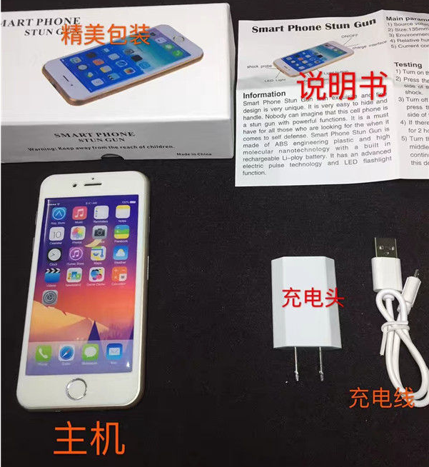 保安巡邏、女性自衛(wèi)防身器材大全 保安巡邏、女性自衛(wèi)防身器材大全