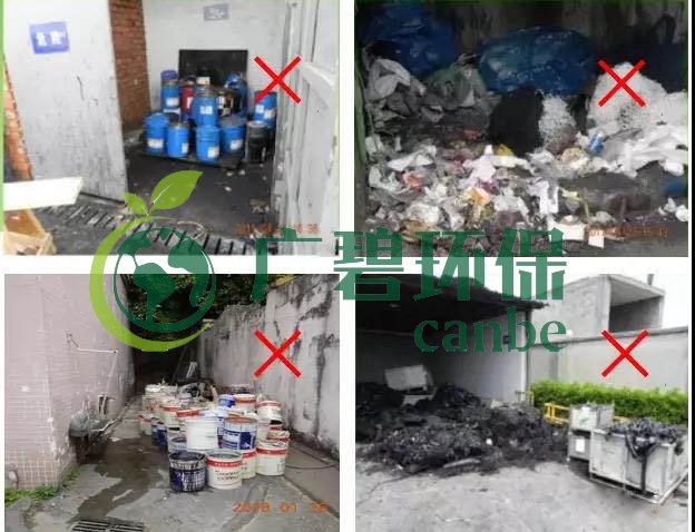 危險廢物臨時貯存場所怎么設立?危險廢物貯存時間不得超過一年(圖7) 危險廢物臨時貯存場所怎么設立?危險廢物貯存時間不得超過一年(圖7)