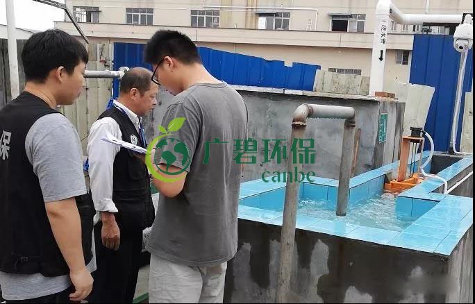 佛山樂(lè)從某企業(yè)廢水超標(biāo)排放 拒不改正被按日計(jì)罰160萬(wàn)(圖1) 佛山樂(lè)從某企業(yè)廢水超標(biāo)排放 拒不改正被按日計(jì)罰160萬(wàn)(圖1)
