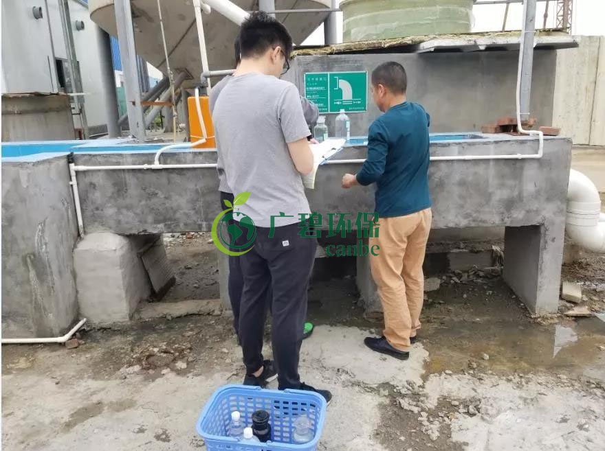 佛山樂(lè)從某企業(yè)廢水超標(biāo)排放 拒不改正被按日計(jì)罰160萬(wàn)(圖2) 佛山樂(lè)從某企業(yè)廢水超標(biāo)排放 拒不改正被按日計(jì)罰160萬(wàn)(圖2)