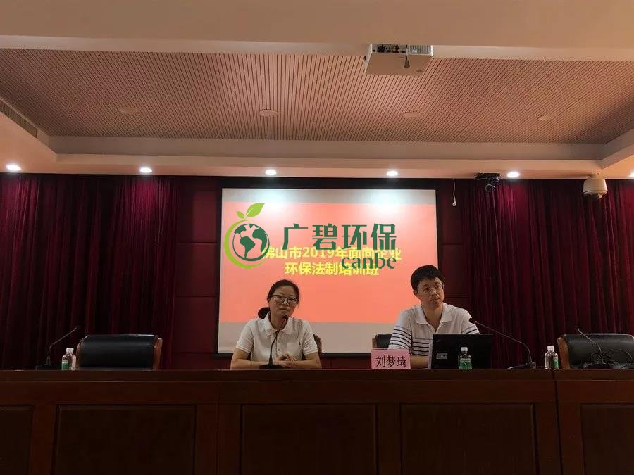 企業(yè)有哪些常見的環(huán)境違法行為?(圖1) 企業(yè)有哪些常見的環(huán)境違法行為?(圖1)