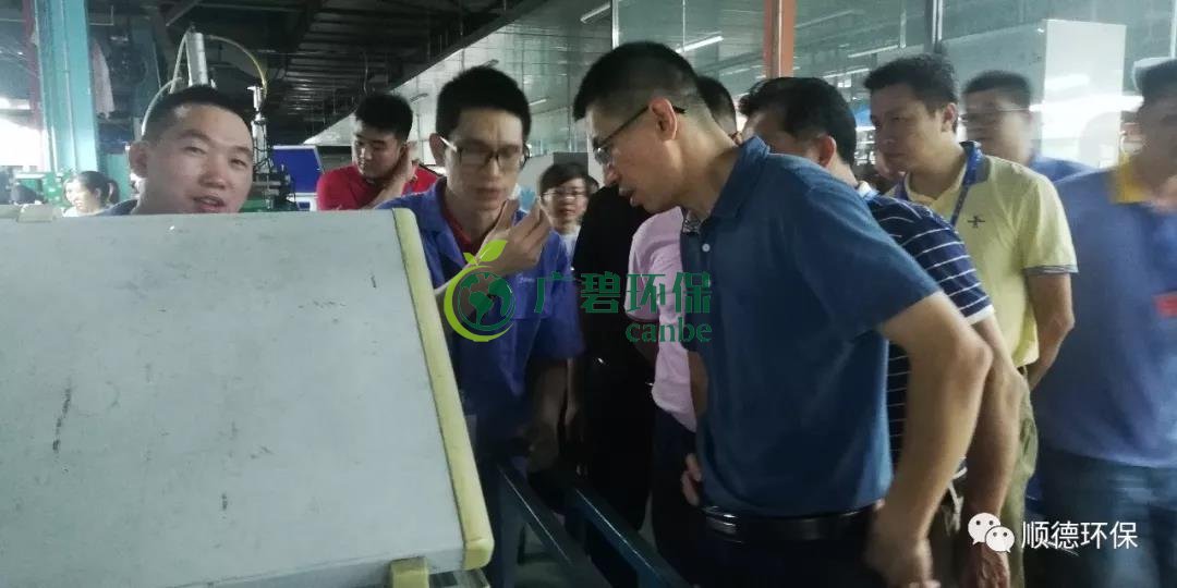 佛山市生態環境局陳振華副局長來順德開展“不忘初心、牢記使命”主題教育現場調研(圖3)