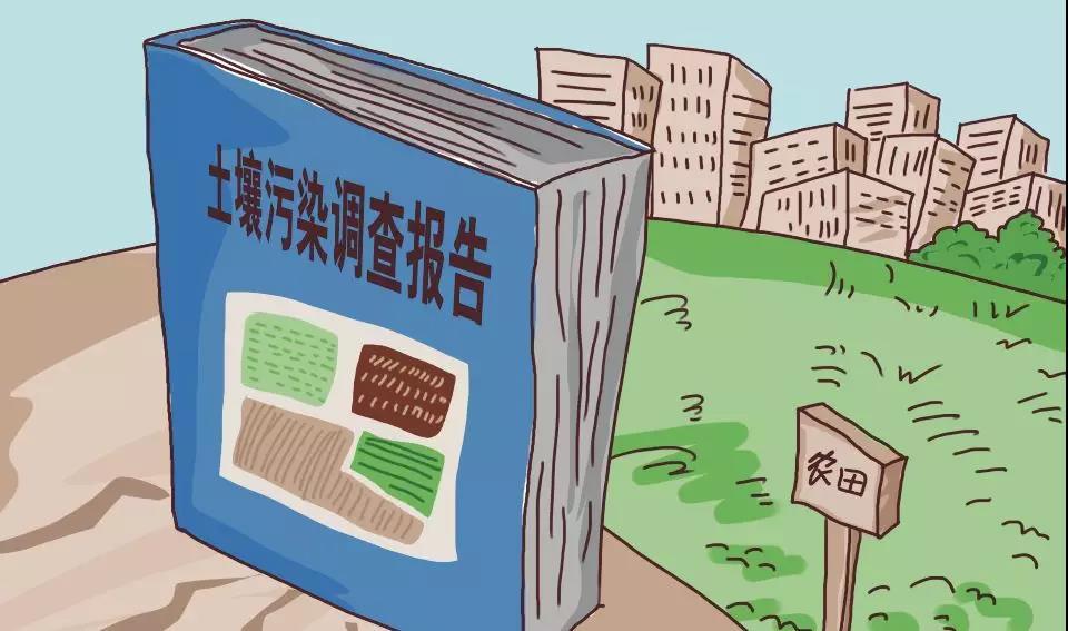 企業怎么治理土壤污染問題?