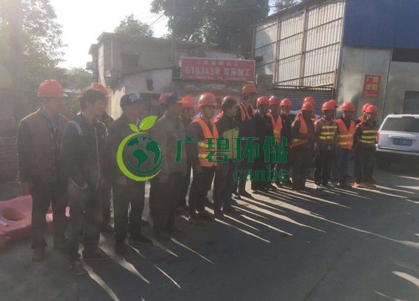 廣碧環(huán)保在順德古鑒涌項目現(xiàn)場召開施工生產(chǎn)動員大會(圖1) 廣碧環(huán)保在順德古鑒涌項目現(xiàn)場召開施工生產(chǎn)動員大會(圖1)