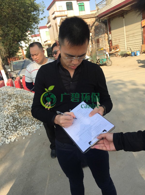 廣碧環保金陡涌河涌黑臭水體 治理服務項目順利通過驗收(圖10) 廣碧環保金陡涌河涌黑臭水體 治理服務項目順利通過驗收(圖10)