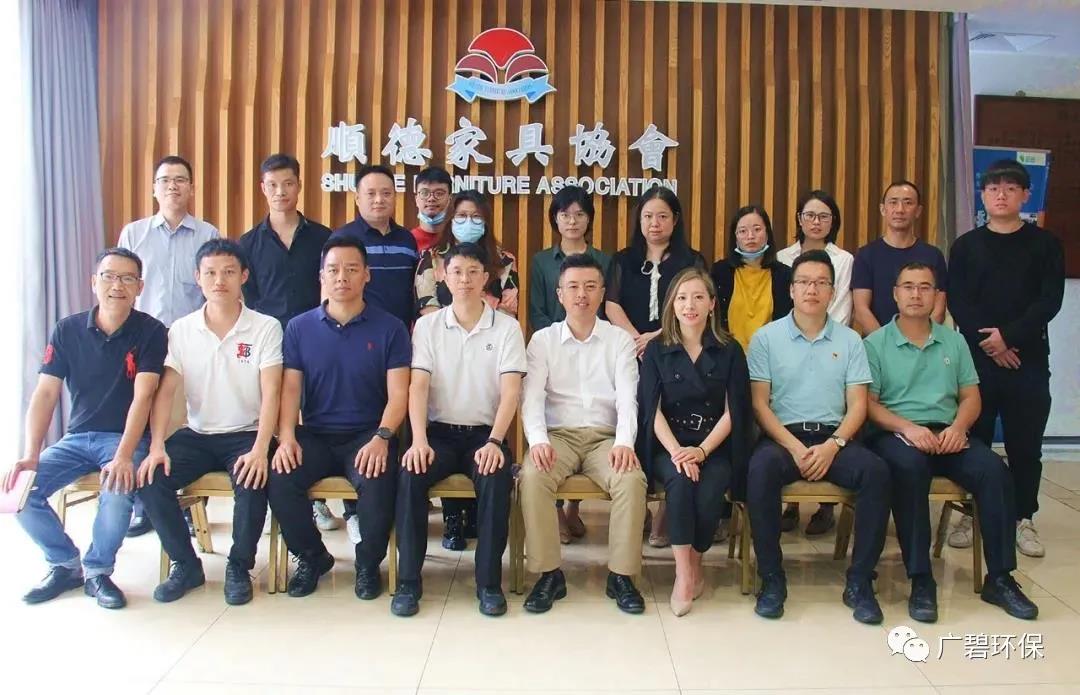 廣碧環(huán)保參與龍江鎮(zhèn)家具行業(yè)整治提升工作座談會(huì)(圖4) 廣碧環(huán)保參與龍江鎮(zhèn)家具行業(yè)整治提升工作座談會(huì)(圖4)