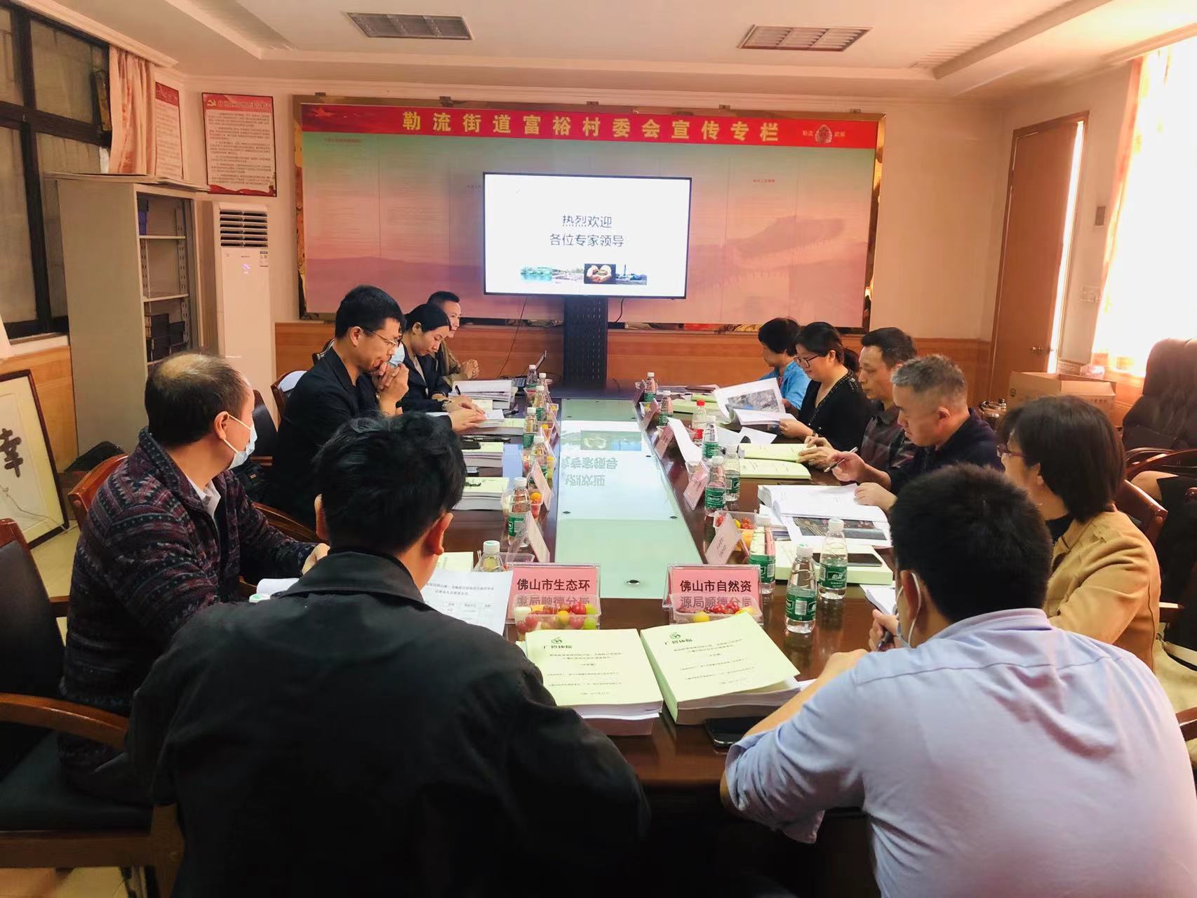 廣碧環保《勒流街道南國西路以南、龍海路以西地塊土壤污染狀況初步調查報告》通過專家評審會(圖2)