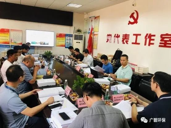 佛山市順德區(qū)裕和路以南、同德道以西地塊土壤污染狀況初步調(diào)查報告通過專家評審會(圖1) 佛山市順德區(qū)裕和路以南、同德道以西地塊土壤污染狀況初步調(diào)查報告通過專家評審會(圖1)