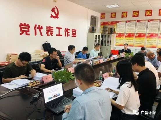 佛山市順德區(qū)裕和路以南、同德道以西地塊土壤污染狀況初步調(diào)查報告通過專家評審會(圖3) 佛山市順德區(qū)裕和路以南、同德道以西地塊土壤污染狀況初步調(diào)查報告通過專家評審會(圖3)