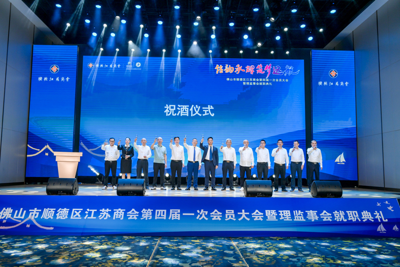 廣碧環保總經理楊海軍當選順德江蘇商會會長！(圖4)